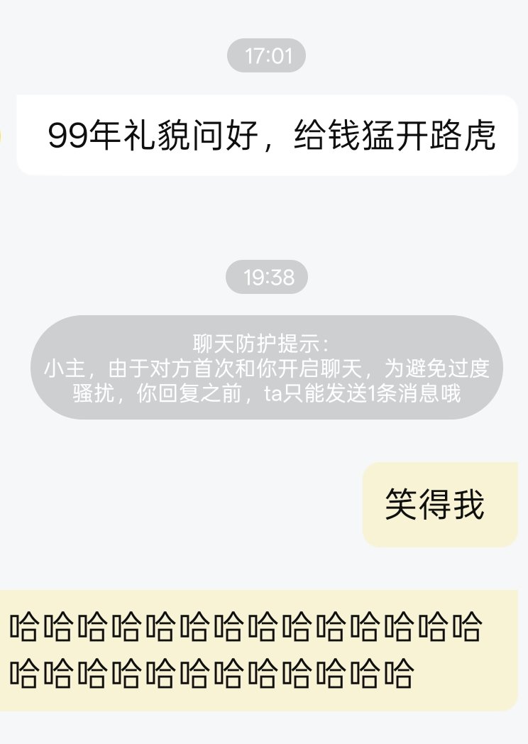 coolEiss's tweet photo. 我不行了笑得 https://t.co/RJLP7ntr4a