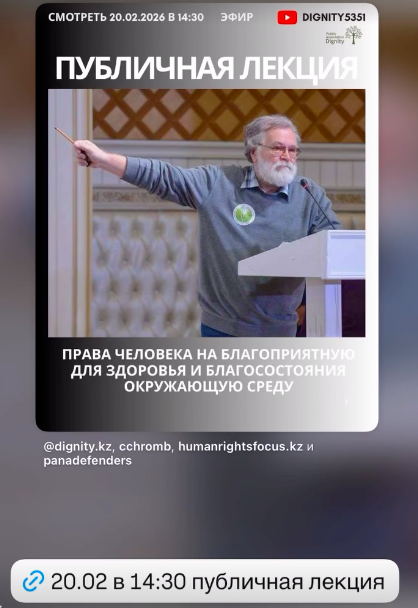 Мынадай тамаша лекция өтеді екен 20 ақпанда сағат 2 жарымда. тіркелуі сілтемеде: us06web.zoom.us/rest/meeting/r…