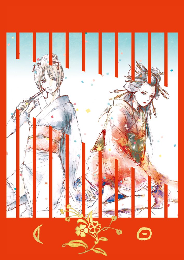 「傷ノ名」|あかこのイラスト