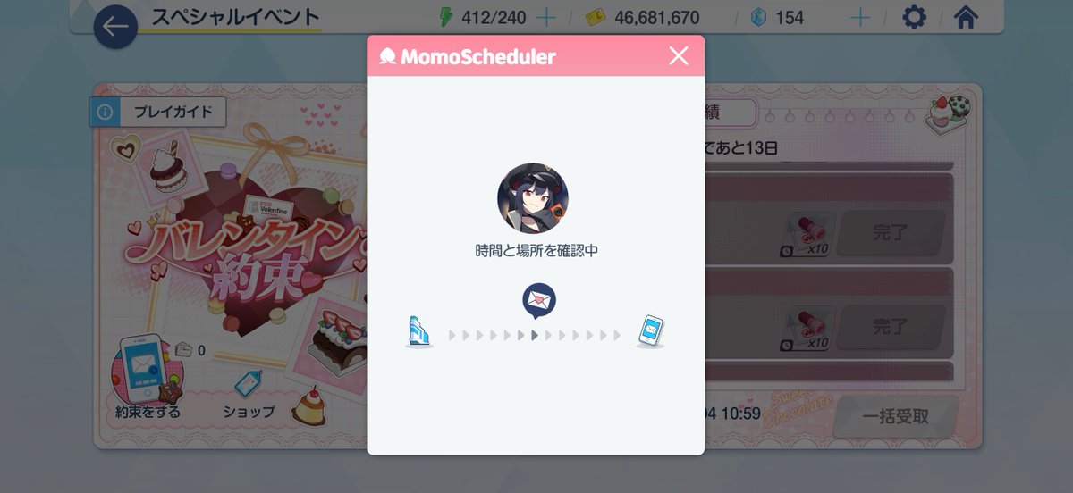 Post by じちょう on X: ^〜