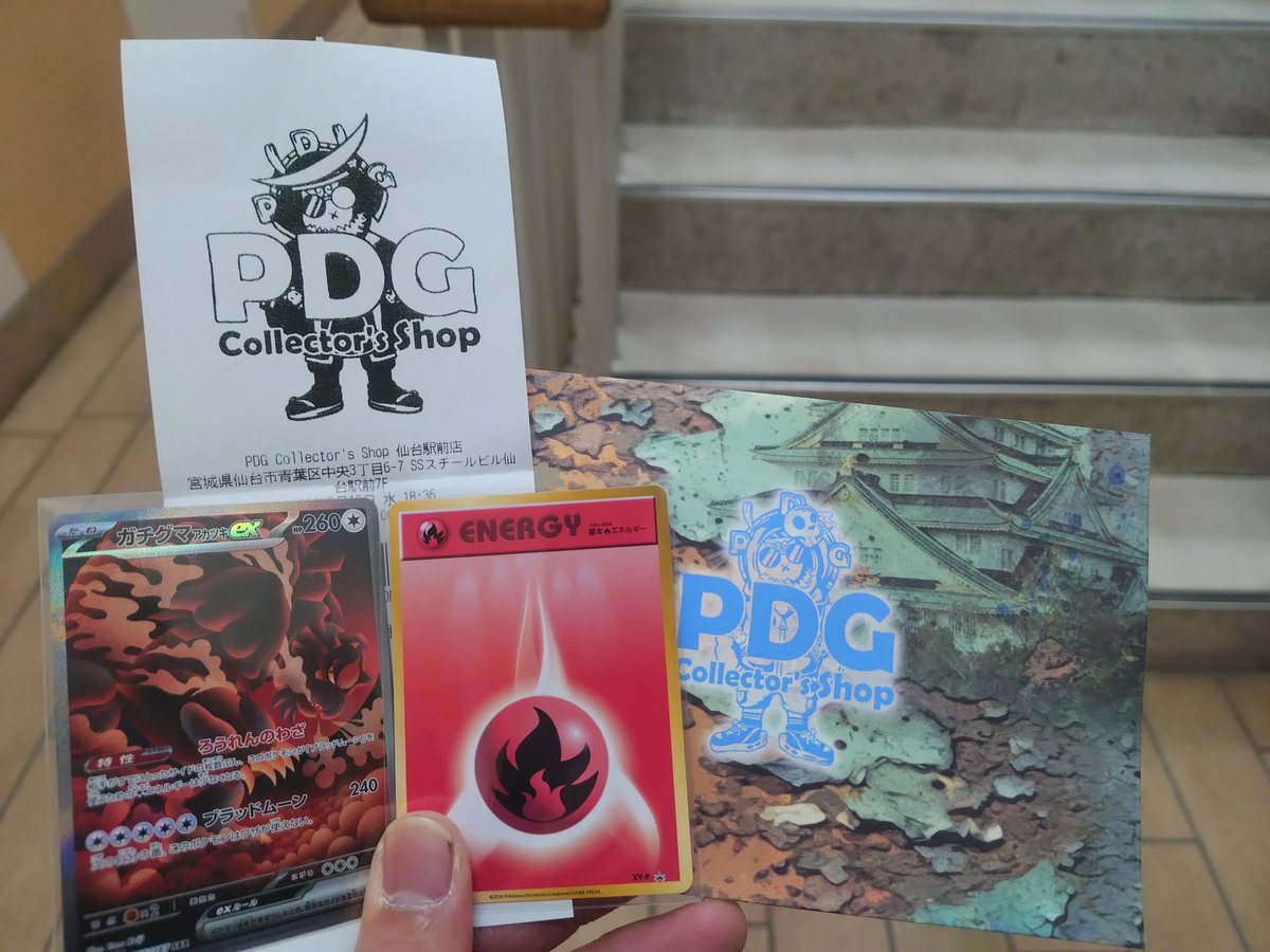 スピット (@Spirit_pokemon) / Posts / X