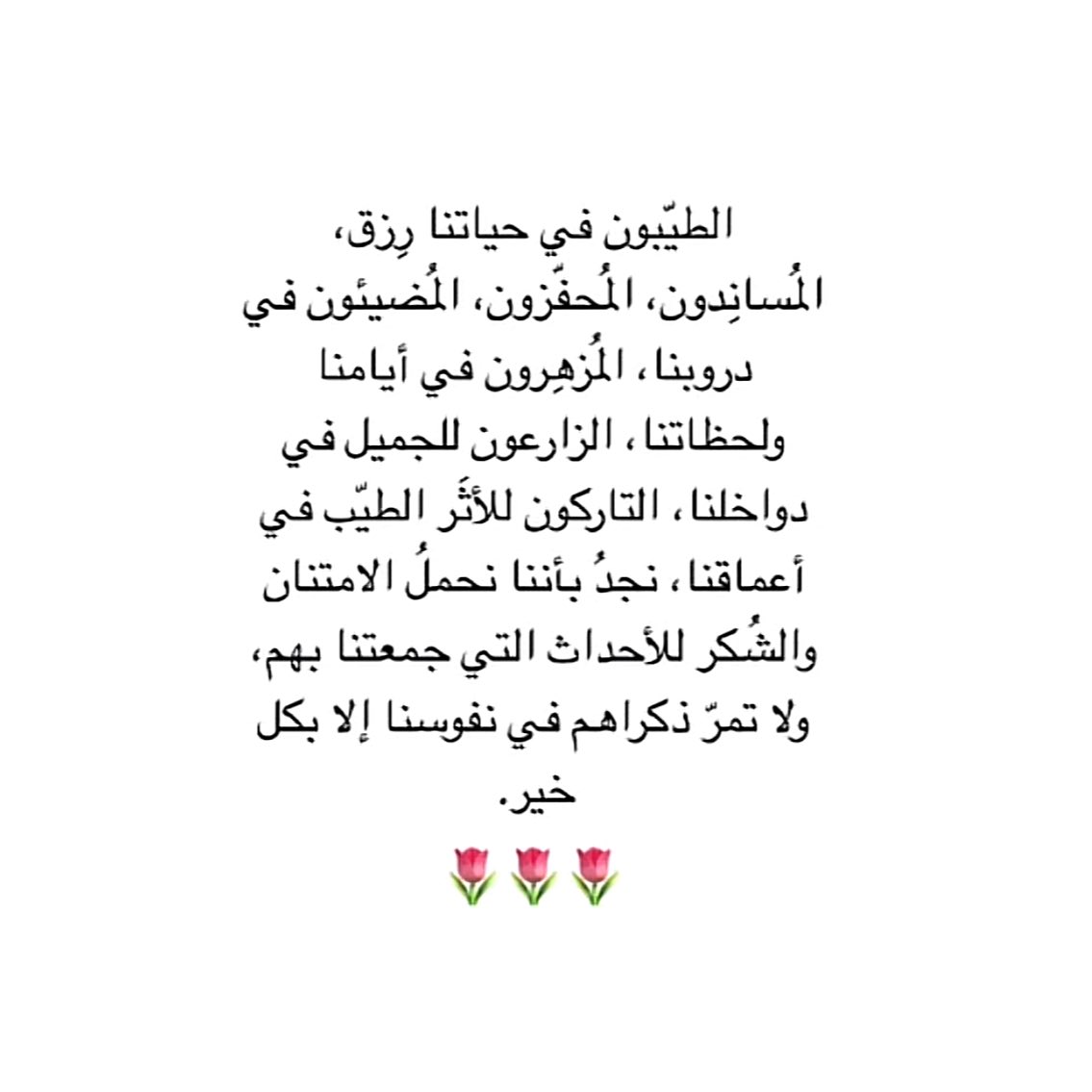Hissah_Hs's tweet photo. الحمدلله🤍 https://t.co/Vx0Bbv72Pj