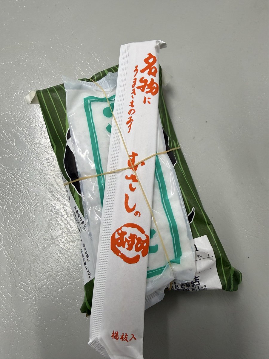 ちゃんみな STAFF tweet media