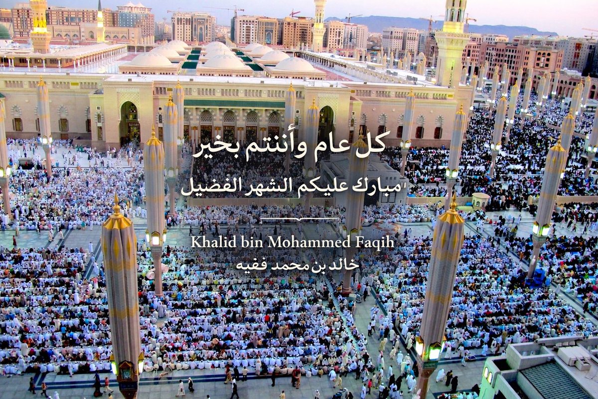 Khalid Fagih خالد محمد فقيه tweet media