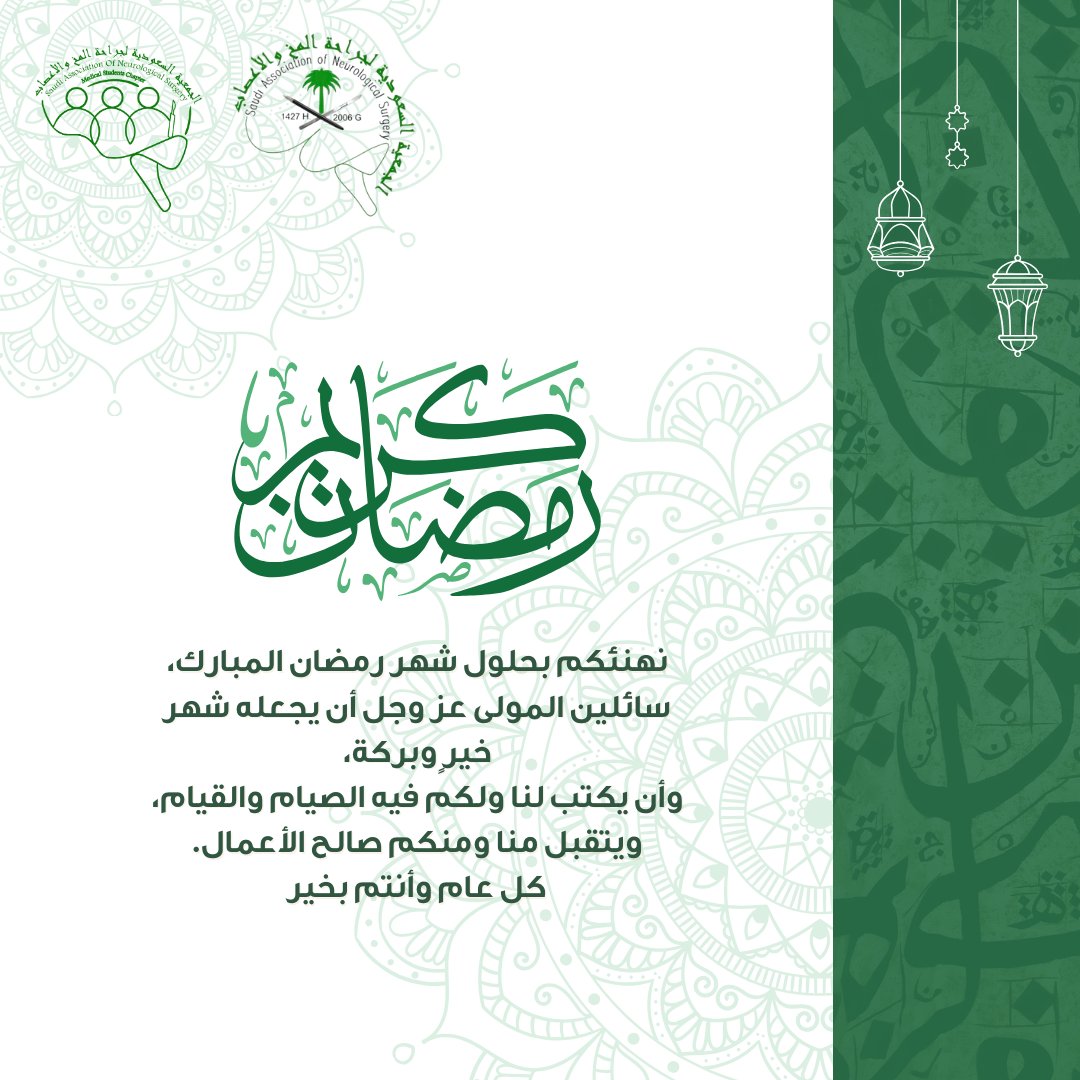 SANS Students tweet media