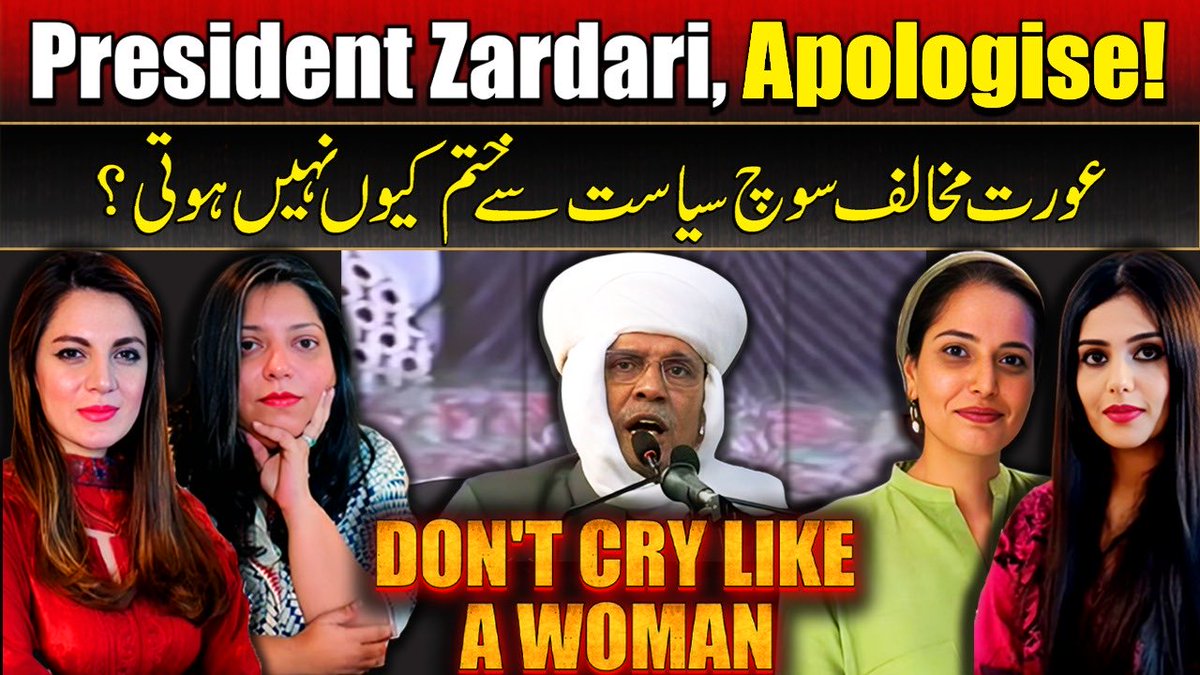 Aurat Card tweet media