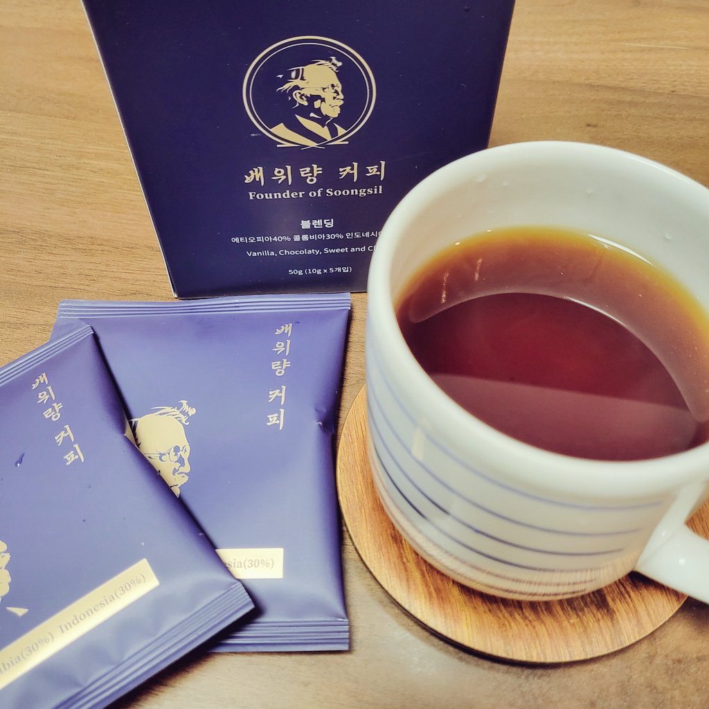 배위량커피 얻음 ㅅ대 기념품인 모양임 의외로 맛있구먼