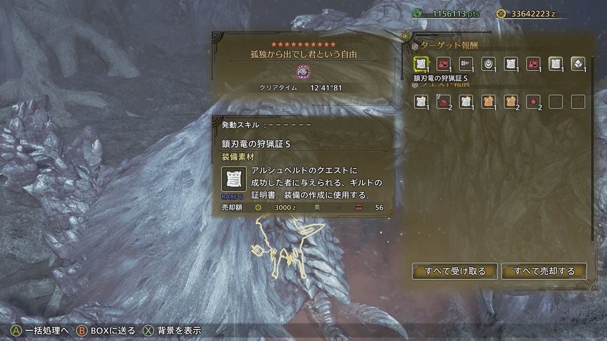 karnyamhta's tweet photo. 初日の成果です。強かったです https://t.co/X4I0aTfI3y