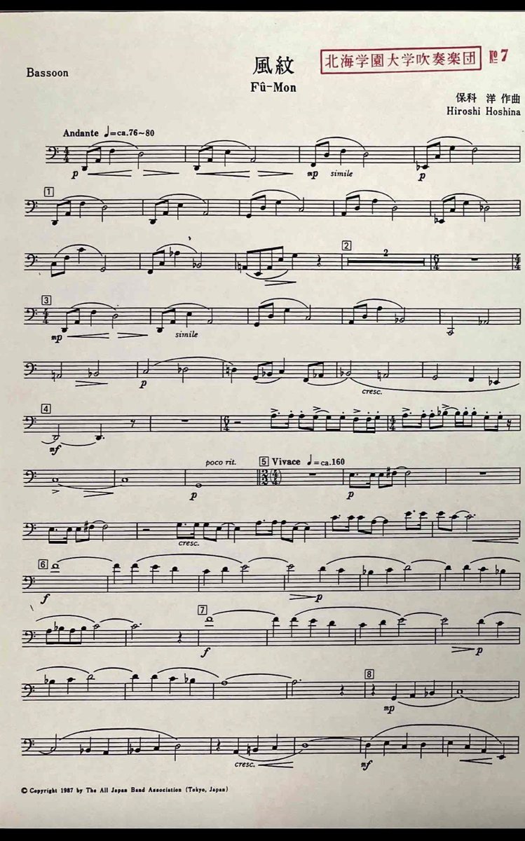 ６から急に高くね？