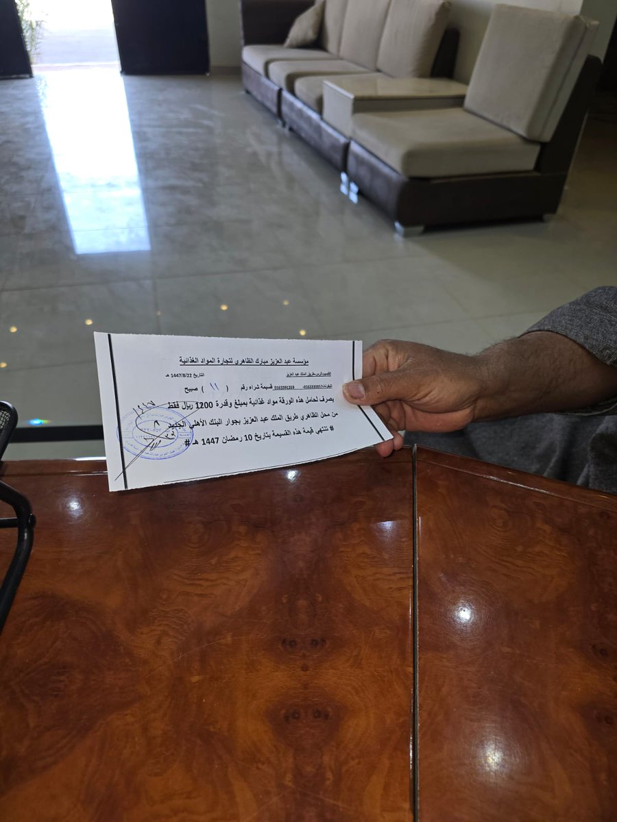 #بر_صبيح
تم بحمد الله توزيع سله رمضانيه إضافية عباره عن قسائم شراء مواد غذائية إلى(١١٢) مستفيد من الجمعية بمبلغ اجمالي ١٣٧,١٠٠ألف ريال (مائة وسبعة وثلاثون ألف ومائة ريال)
جزى الله المحسنين خير الجزاء
كما نشكر 
مؤسسه عبدالعزيز الظاهري للمواد الغذائيه جزيل الشكر على تعاونهم .