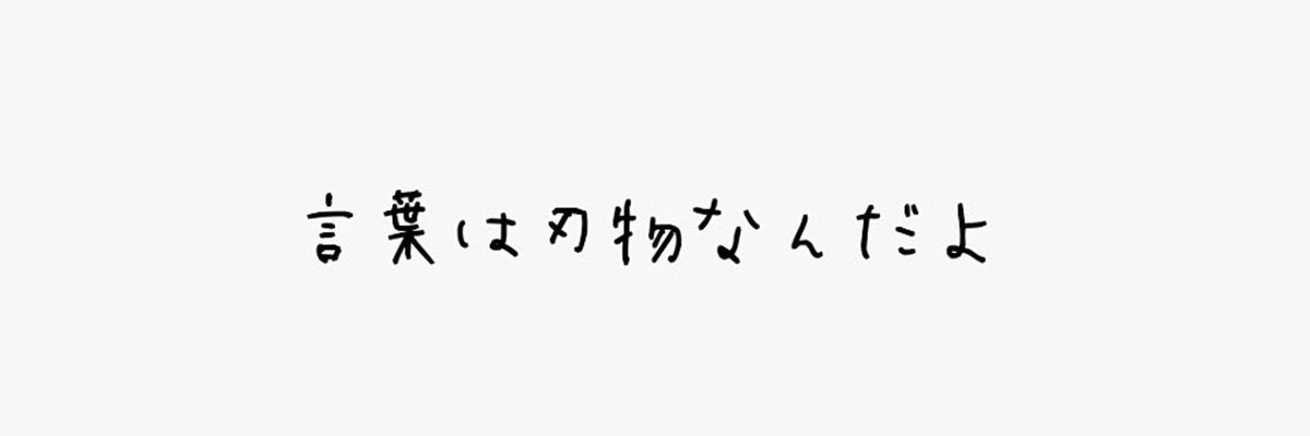 R__ri0_'s tweet photo. 🏷︎⸝‍⋆

♀｜愚痴｜病み｜気分｜絡み募
『幸せとは？』
全反応お迎え✊🏻𖤐 ̖´-
 #病み垢女子さんと繋がりたい 
 #病み垢男子さんと繋がりたい 
 #病み垢さんと仲良くなりたい 
 #承認欲求 https://t.co/IEi3BOes6r