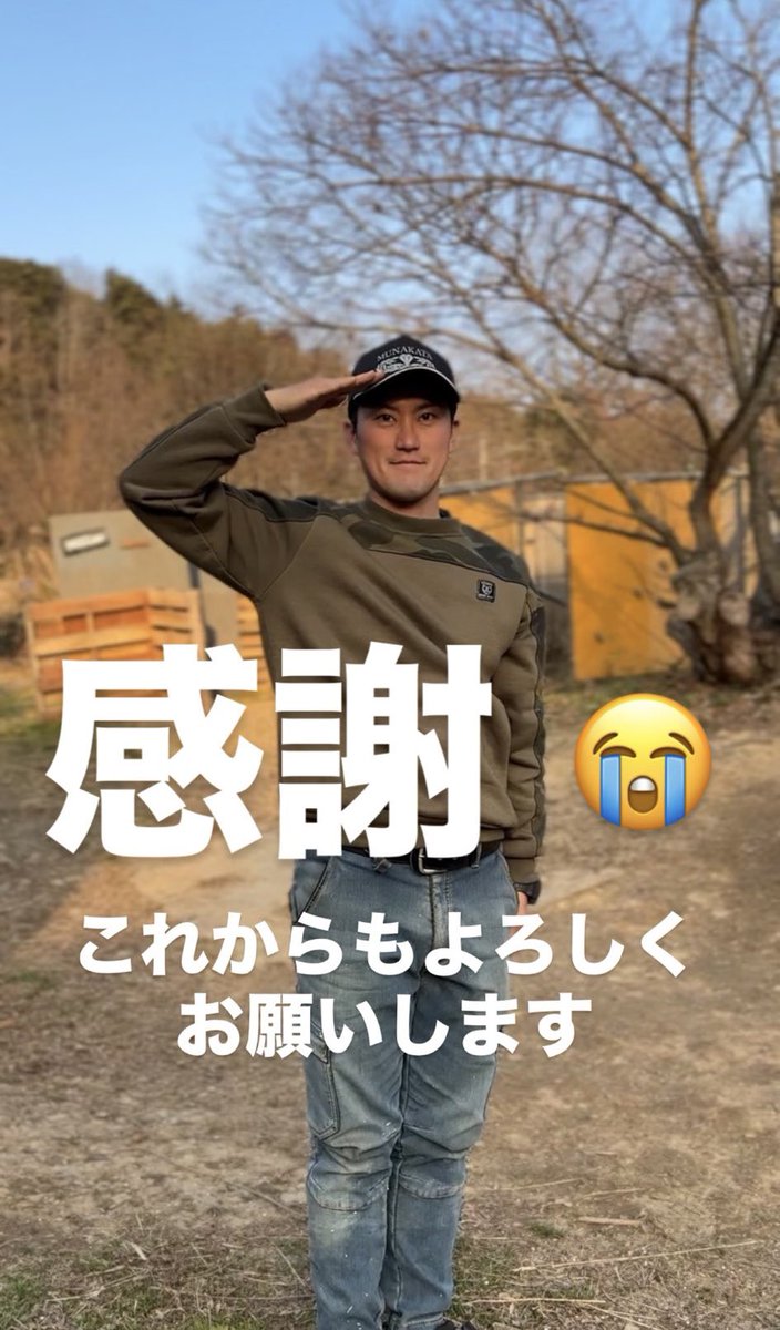 Sabage_Camp's tweet photo. 【感謝】
想像を超える大きな反響と、沢山の応援をいただき感謝しています！

皆様の熱い想いに支えられていることを痛感しています。これほど心強い「味方」はいません。

これからも挑戦し、ピンチは続きますが最高のゲーム体験でお返し出来るよう頑張っていきます！

#福岡サバゲーキャンプ宗像基地 https://t.co/zMezRxxmqi