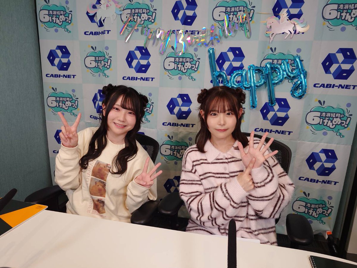 渡瀬 結月 (@Watase_Yuzuki) / Posts / X