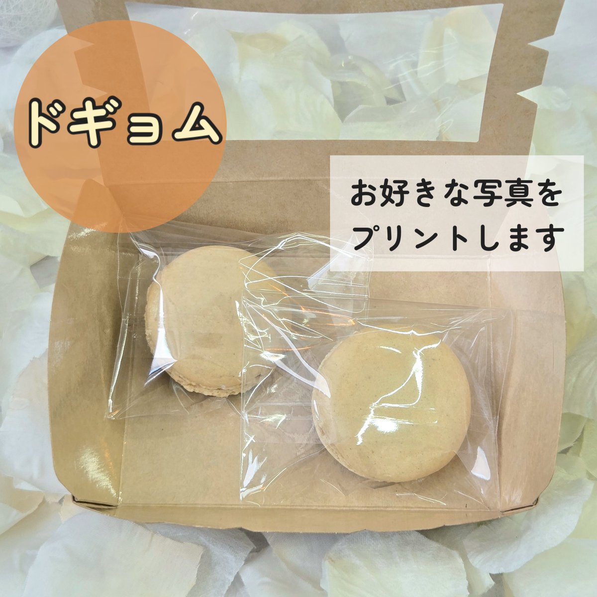 本日終了しました SEVENTEEN ドギョムさんイベント特典付きドリンク