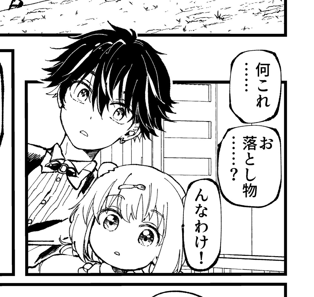 日車 tweet media