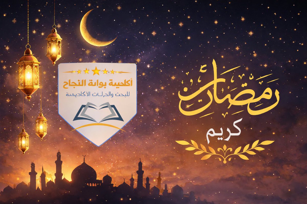 Academy351's tweet photo. باسم إدارة أكاديمية بوابة النجاح للبحث والدراسات الأكاديمية؛ 
كل عام وانتم بألف خير بمناسبة حلول شهر رمضان المبارك 

أعاده الله علينا وعليكم بالخير والصحة والعافية ✓

#دراسات_عليا #باحثون #رمضان #مجلات_علمية https://t.co/ms0nmxs3vx