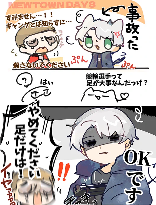思考が完全にギャング 