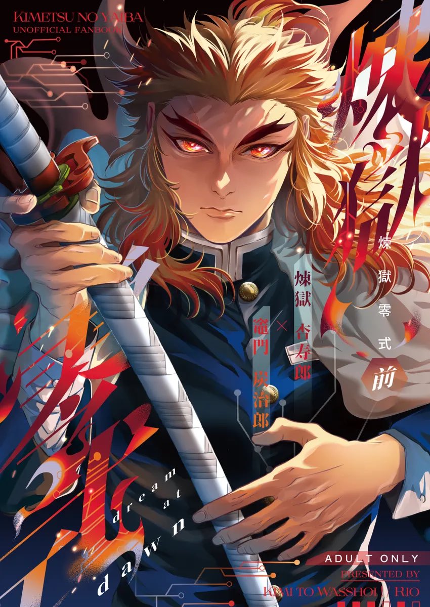 りお (@miyaririo2) / Posts / X