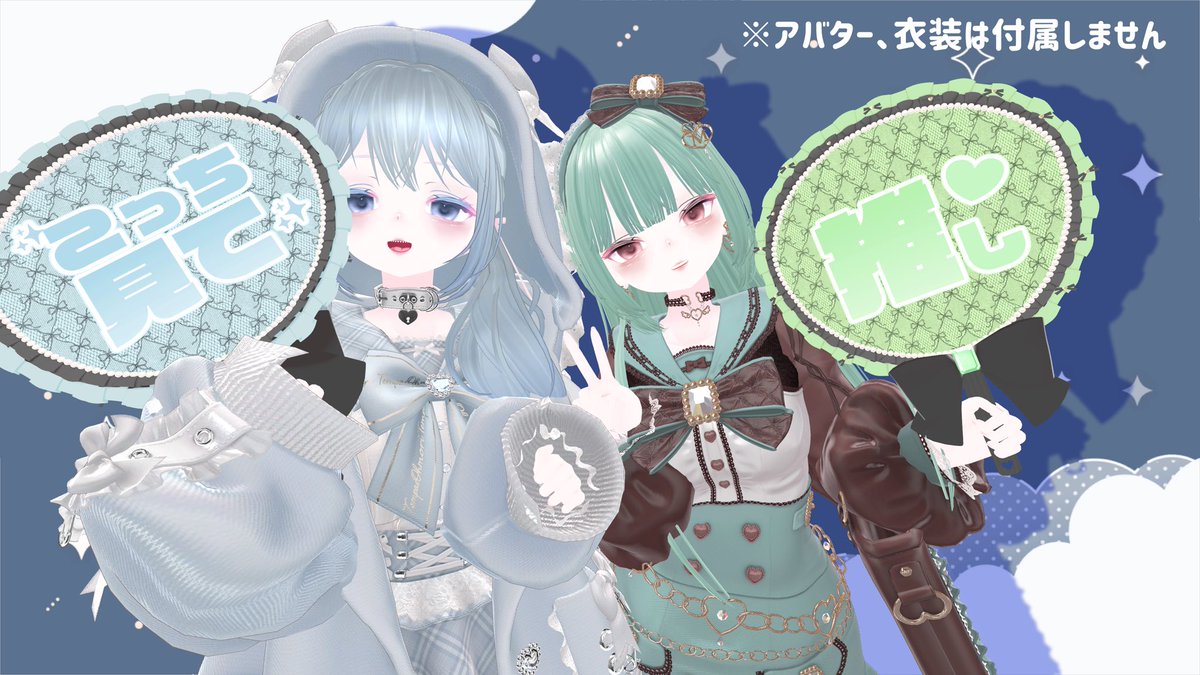 ほのせんちゃん。@VRC tweet media