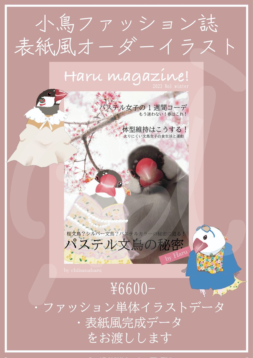 こちら締め切りました✨ たくさんのご応募ありがとうございます✨ この