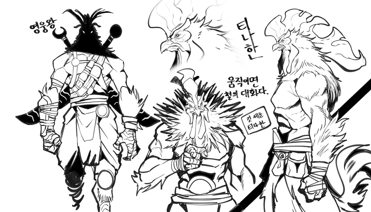 GWAEJI's tweet image. #ProjectWindless