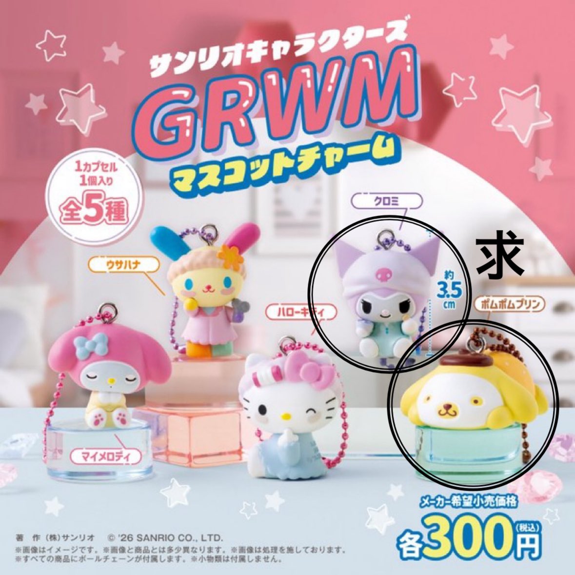 りり❥ドゥンパヤiLYs名所民𖠚ᐝ tweet media