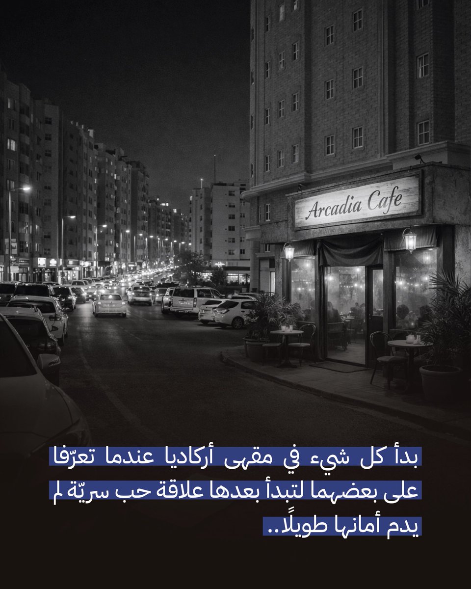 دار عرب للنشر والترجمة tweet media