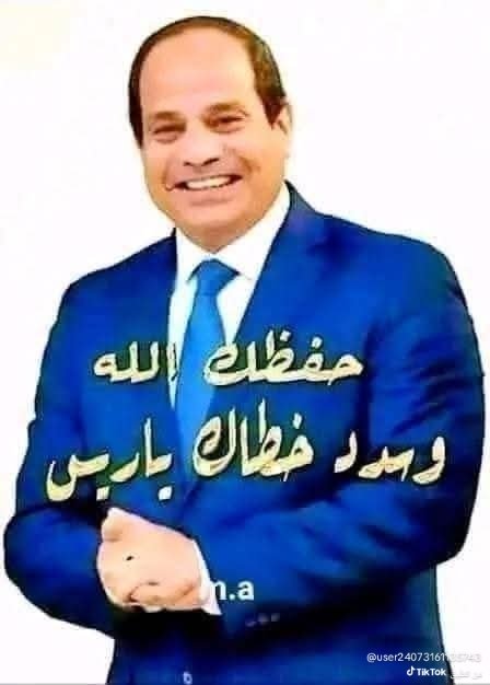 TalatASharawi's tweet photo. @AlsisiOfficial https://t.co/wH9xR64Jb2
