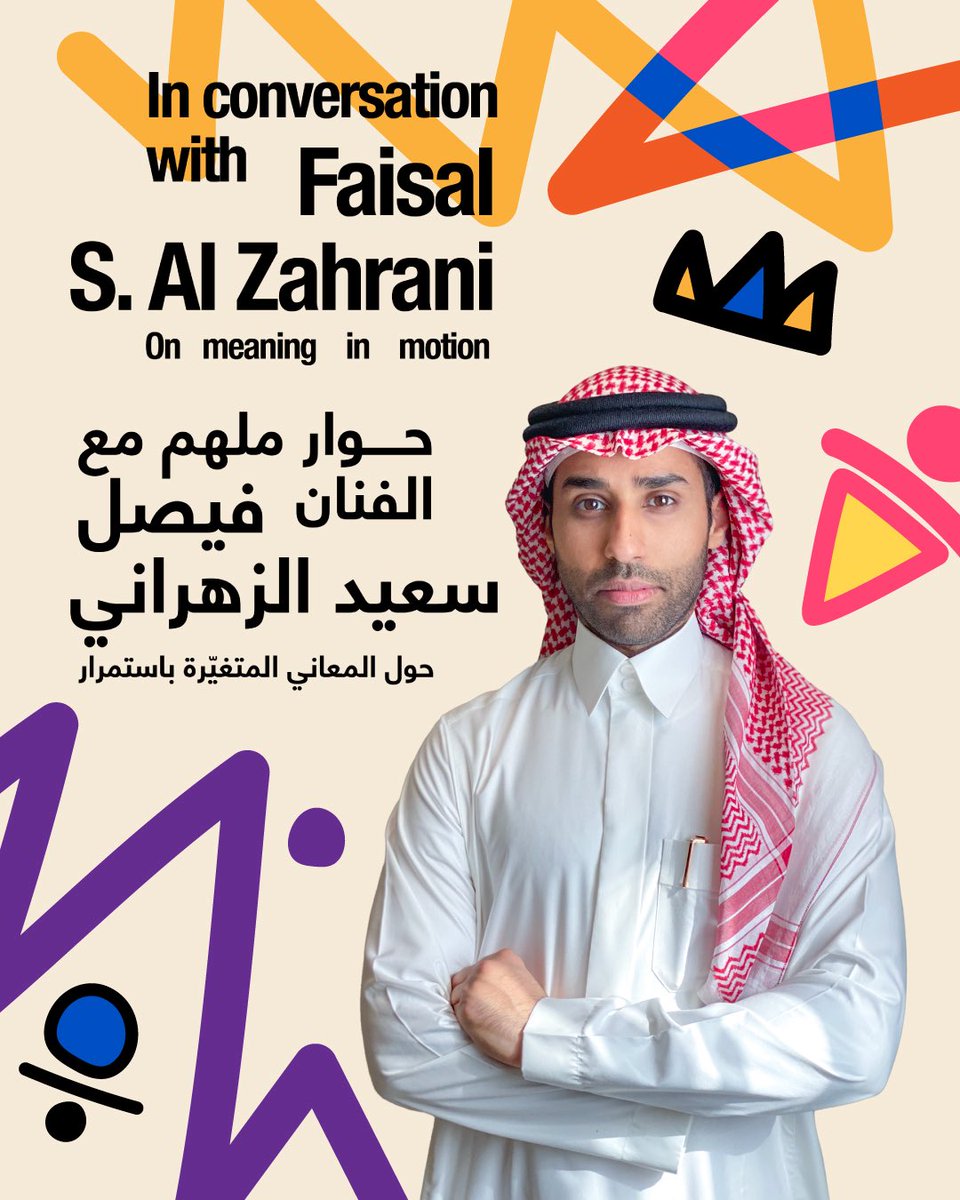 Media Majlis Museum tweet media