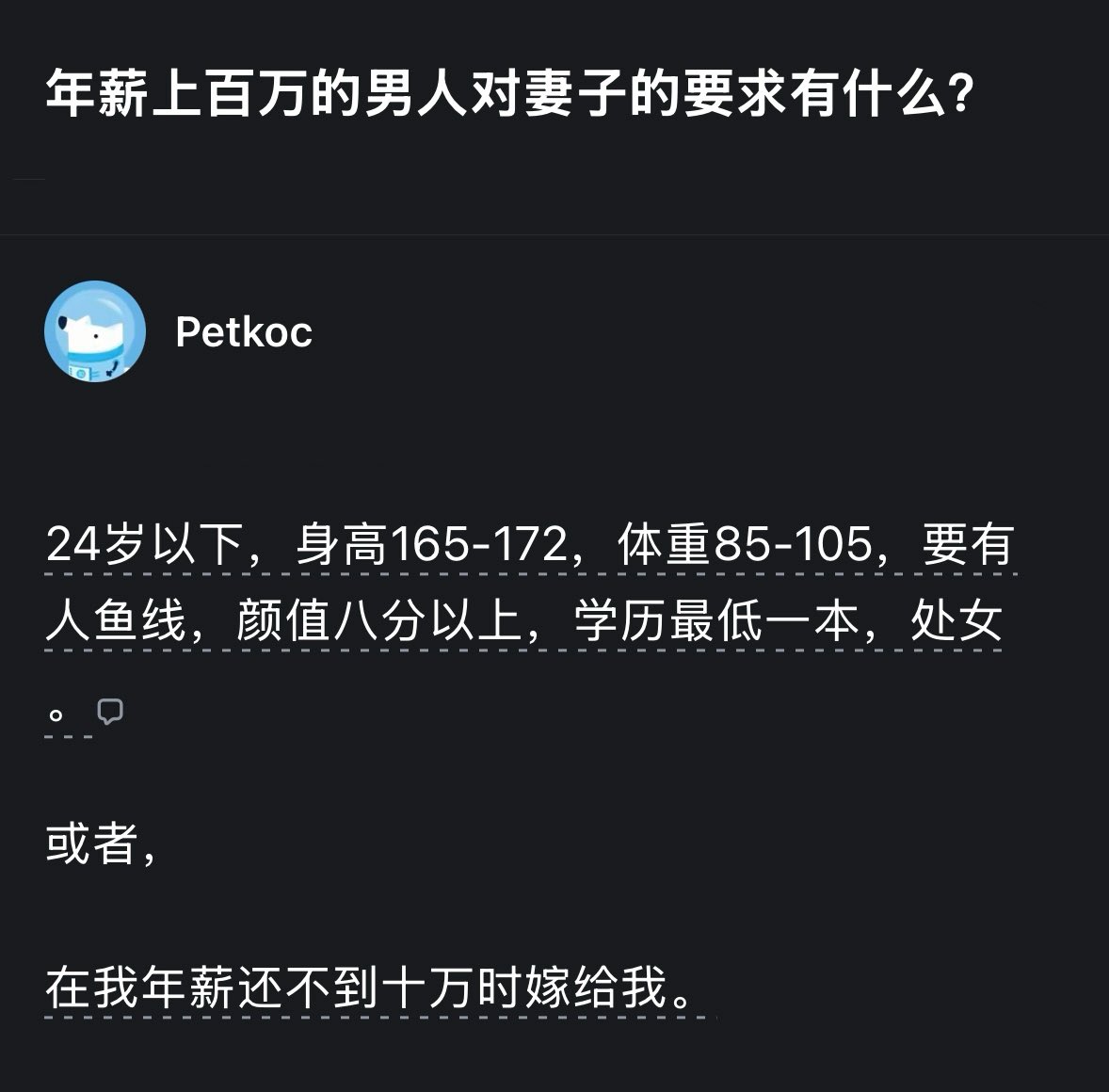 有故事的NPC tweet media