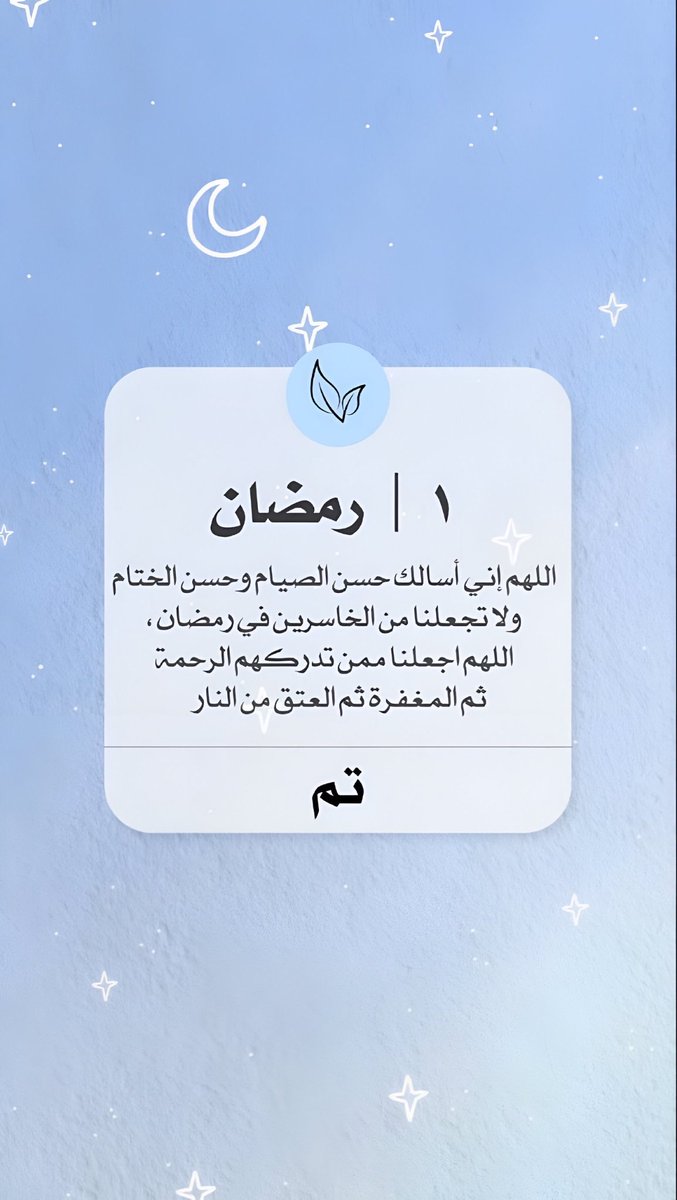 قرآن| Quran tweet media