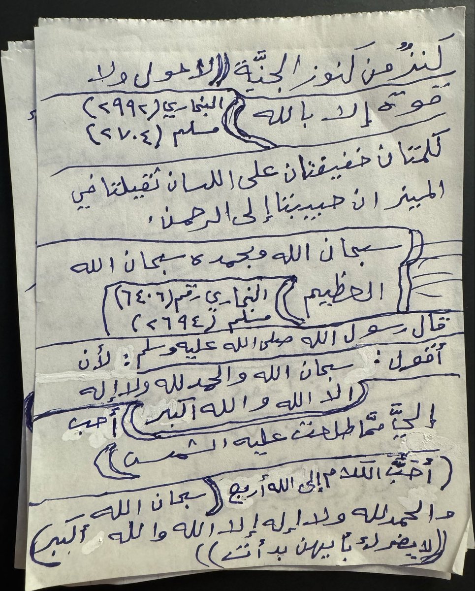 Fawzeah tweet media