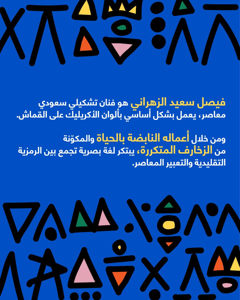 Media Majlis Museum tweet media