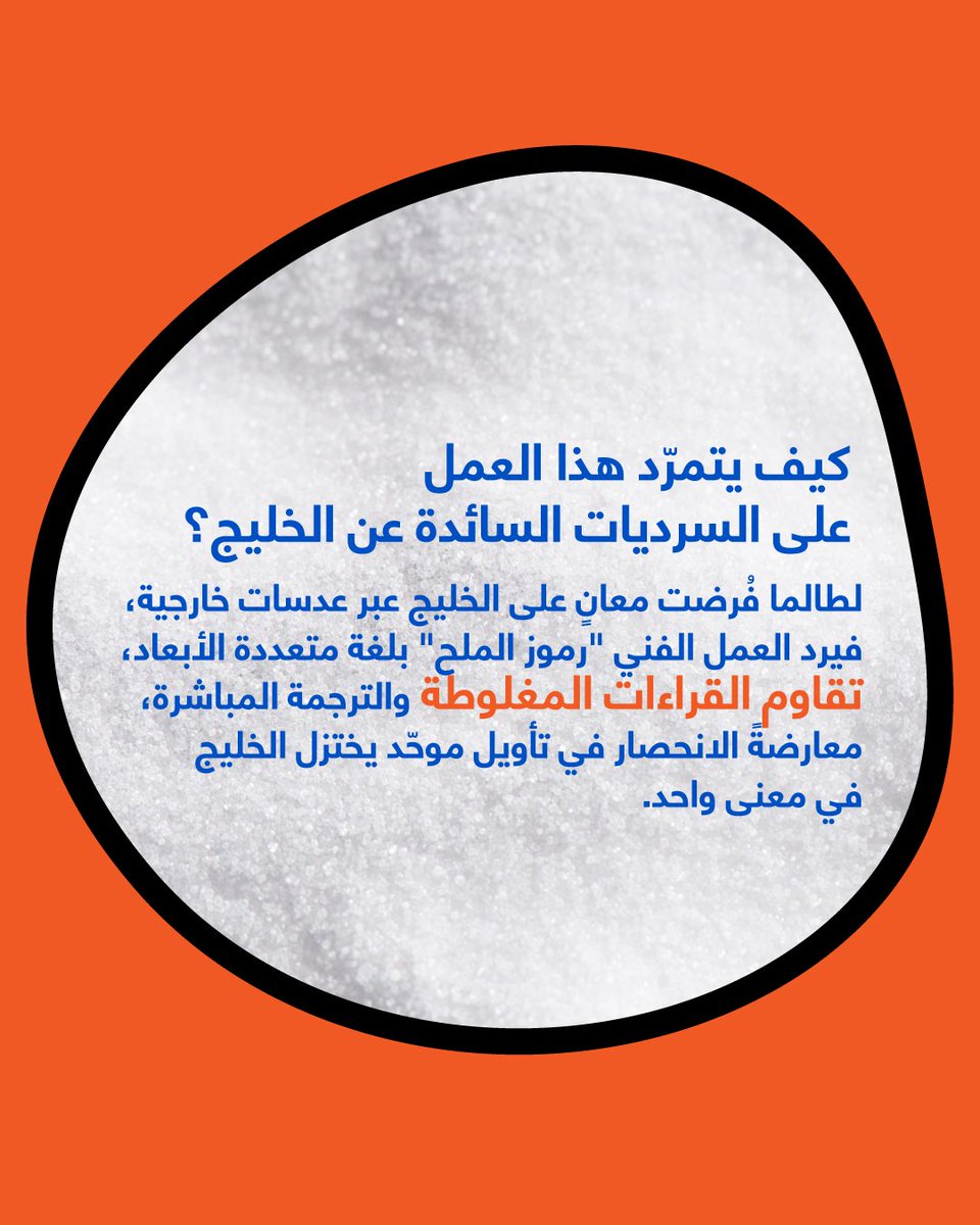 Media Majlis Museum tweet media