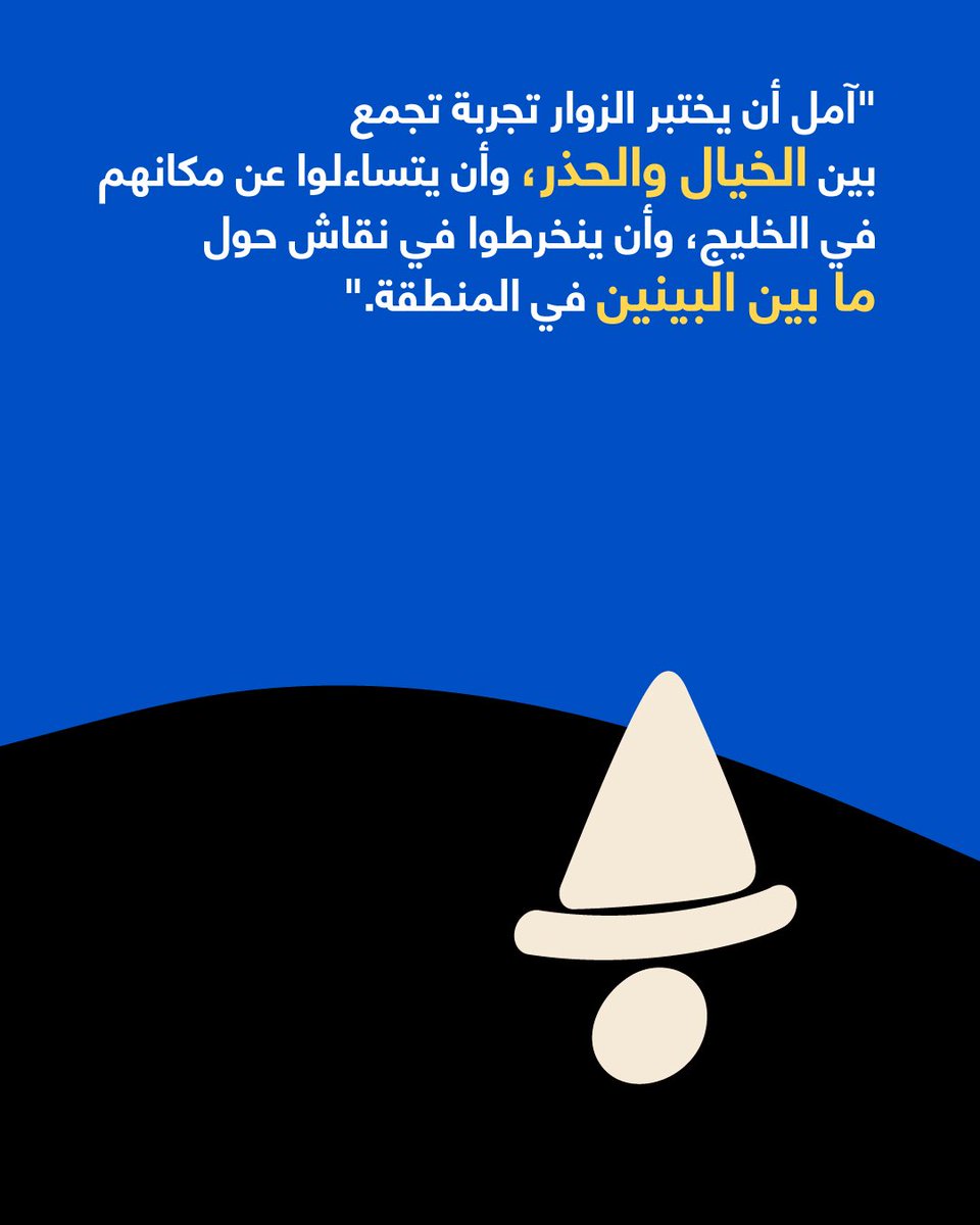 Media Majlis Museum tweet media