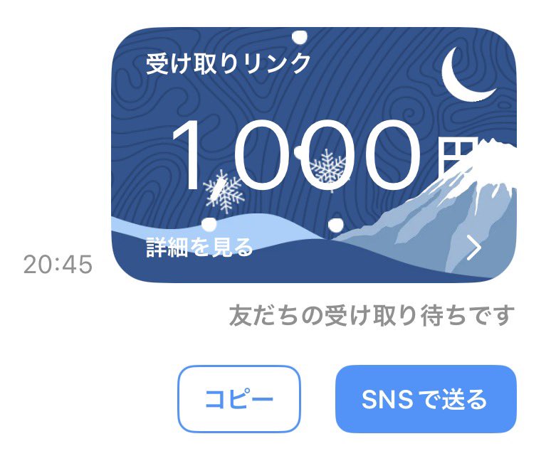 PayPay1000円配布

参加条件
👤+♥️+♻️のみ

23時30分頃〆

気軽に参加どうぞ！

PayPay配布 バウンティ 懸賞