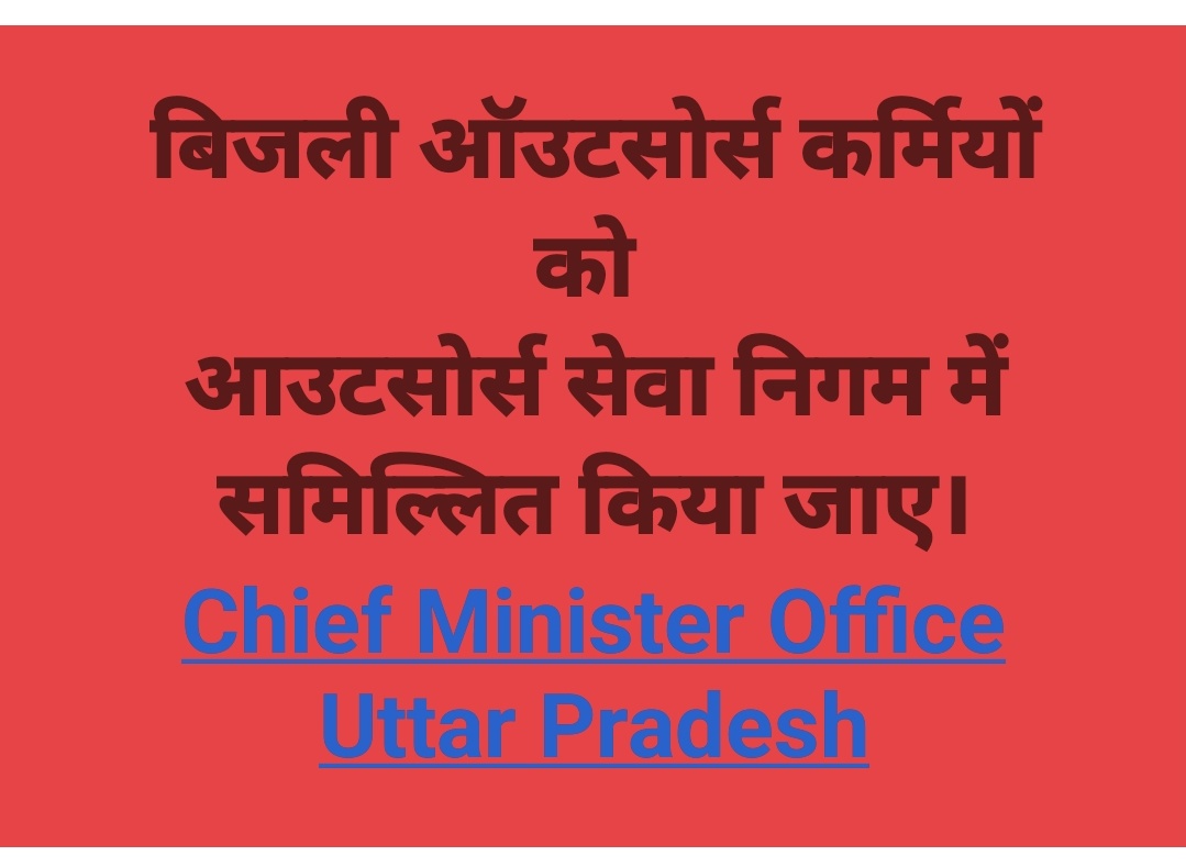 माननीय मुख्यमंत्री जी <a href="/CMOfficeUP/">CM Office, GoUP</a> <a href="/PMOIndia/">PMO India</a> <a href="/UPGovt/">Government of UP</a> <a href="/aksharmaBharat/">A K Sharma</a> <a href="/AnujSinghBKU/">Anuj Singh (Kisan Kranti)</a> <a href="/UPTakOfficial/">UP Tak</a> <a href="/InfoDeptUP/">Information and Public Relations Department, UP</a> @bhikkhuasanga @