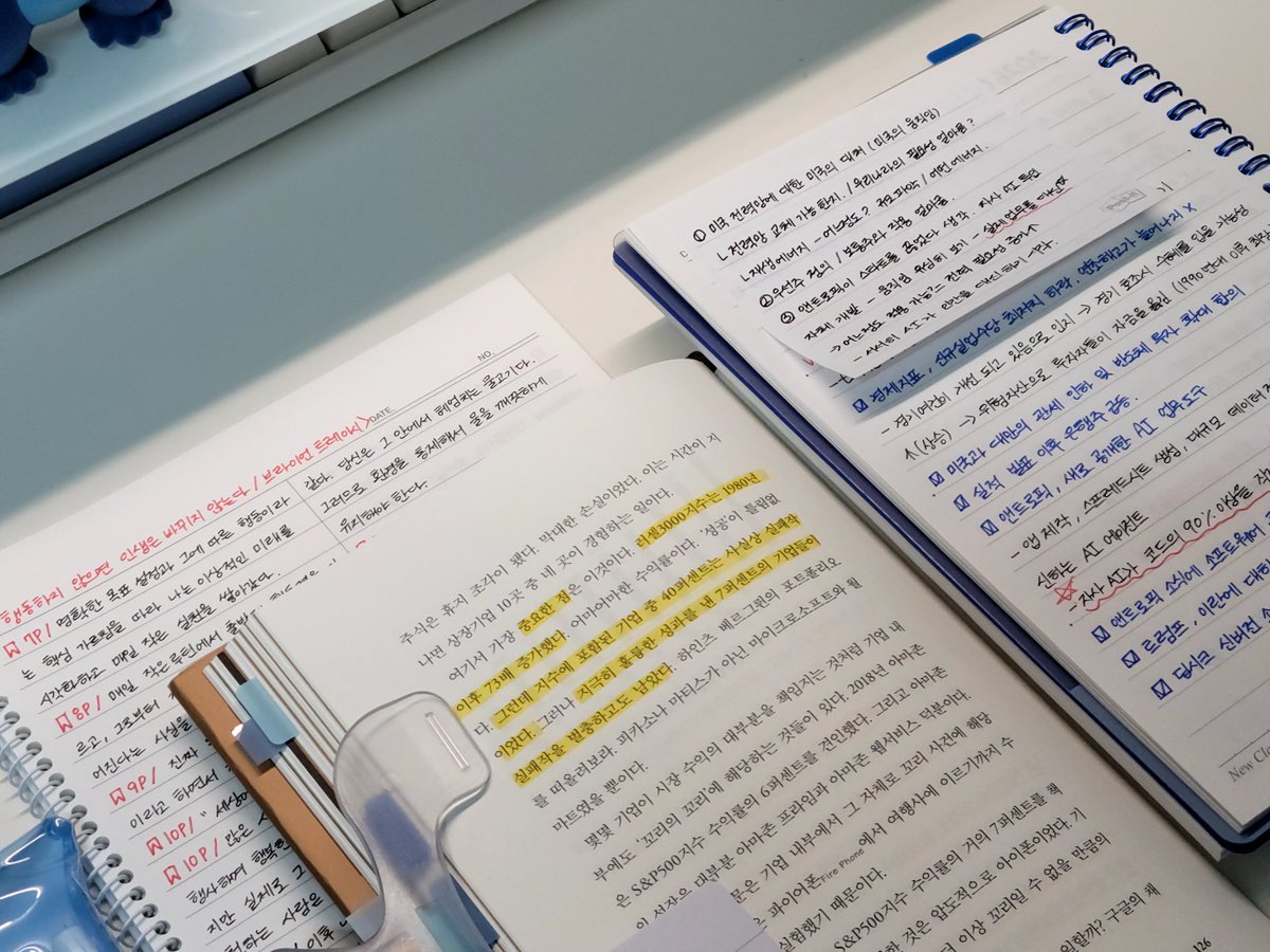 bellu_ss's tweet image. #블루레이디 #블루레이디_트친소
신입 1인분 하고 싶은 벨루입니다!!

🩵 제테크 공부 · 문학 · 독서 · 영화 · 카페투어 등등 공부와 일상 위주로 데굴데굴 굴러가요𖦹
🩵 소녀, 레이디 분들과 함께 성장하고 싶습니다! 잘 부탁드려요 (*ฅ´ᵕ`ฅ*)
🩵 선팔 맞팔 꼭 찾아갑니다!