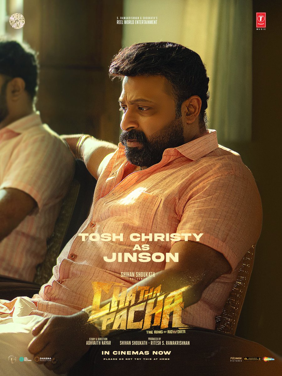 Chatha Pacha: Ring of Rowdies - The Movie tweet media