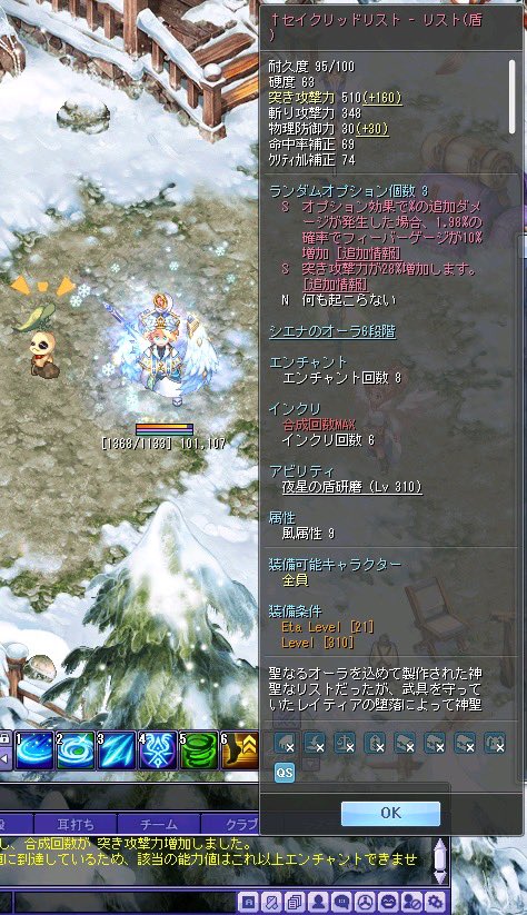 書瑋 tweet media
