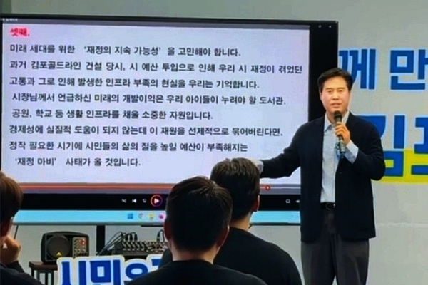 factnews112's tweet photo. 오강현 김포시장 출마예정자, 김포교통 관련 \'시민간담회\' 열어 https://t.co/lclEquKJAs 
#김포시 #오강현 #김병수시장 #지하철5호선 #5호선연장 #교통인프라 #재정문제 #김포골드라인 https://t.co/6qqzrzRYrV
