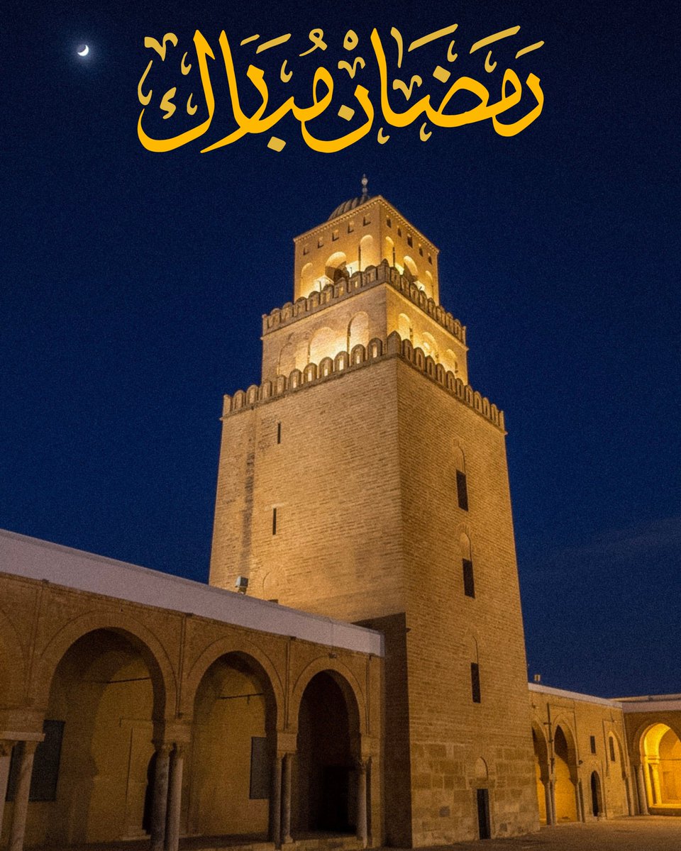Romdhankom Mabrouk ! 🌙

Qu’Allah accepte nos œuvres et nos prières nocturnes, qu’Il nous couvre de Son Pardon et nous rapproche de Lui durant ce mois béni. 🤍