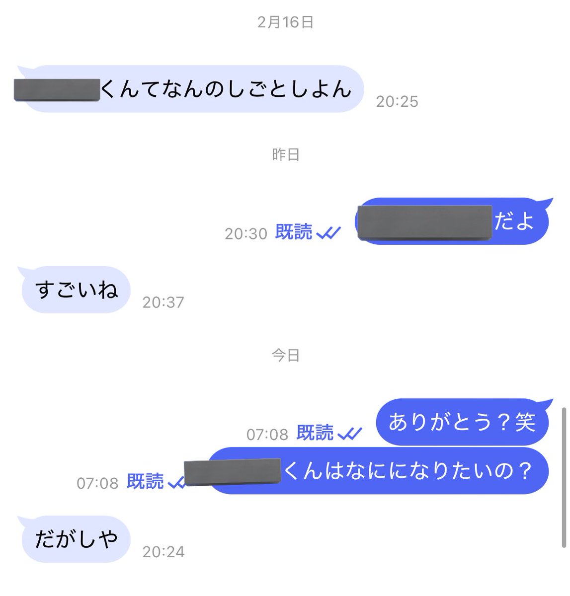 るいん tweet media