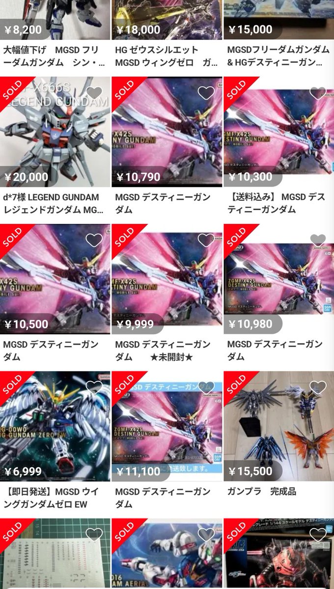 メルカリ闇市すぎる♪ 無在庫販売じゃないの。 てか、そんなに急いで