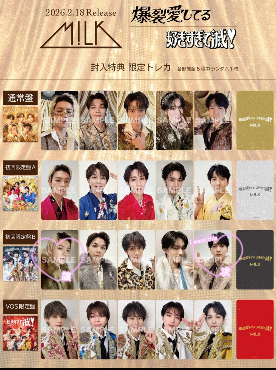 マリア tweet media