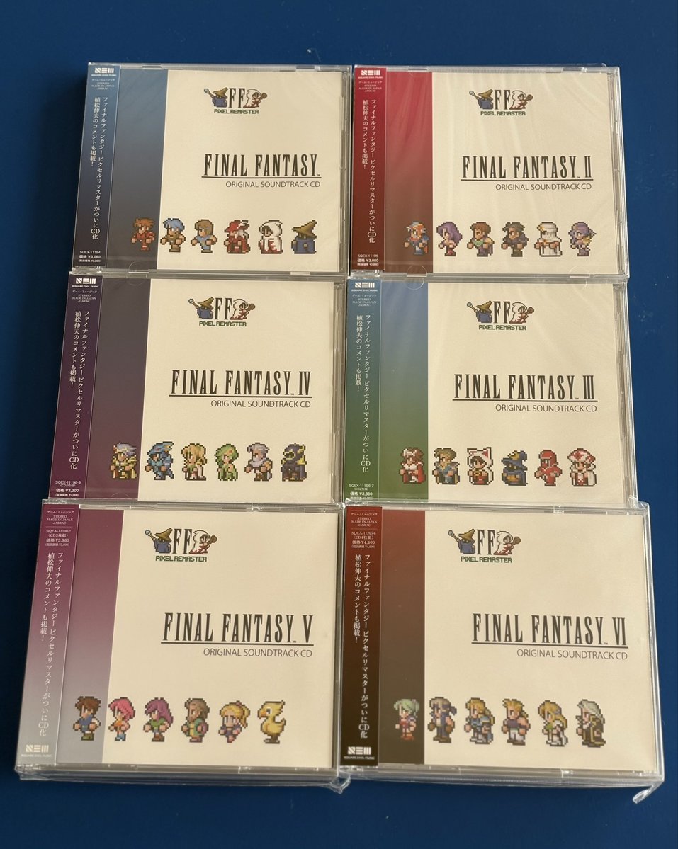 今日発売とのことです。 よろよろ〜…みたいな。