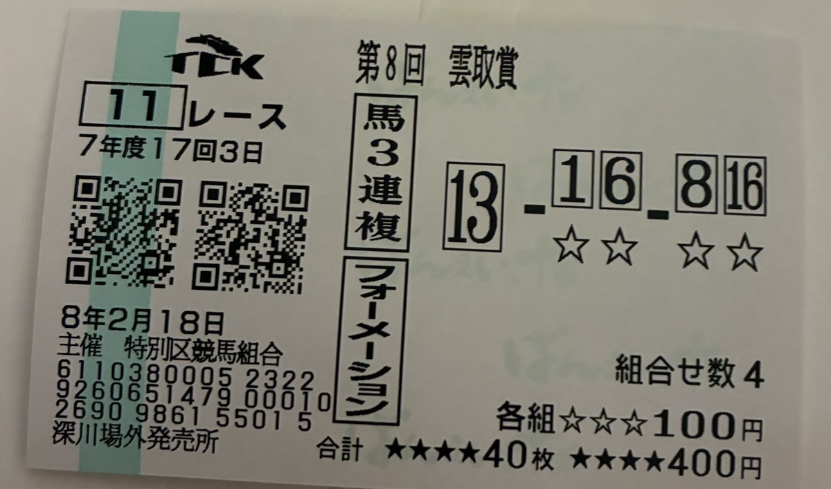 これって. 嬉しくない。