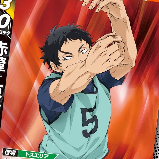 conejooowo's tweet photo. BUENOS DÍAS SOLO AL BOKUAKA🗣💕🗣💕!! https://t.co/W5i9qvm5ut