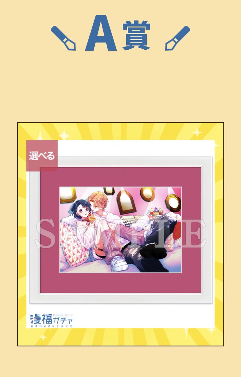 みく (@mimiku_miku) / Posts / X