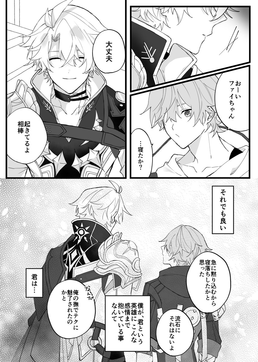 きよせ tweet media